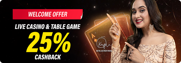 DAILY REWARD UP TO ৳30,000